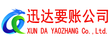 蒙城要账公司